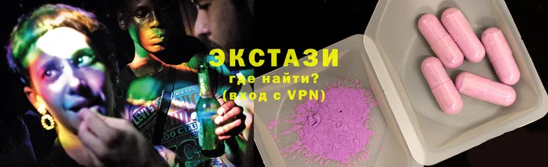 Экстази 300 mg  Кстово 